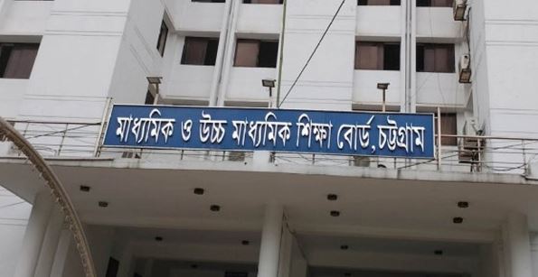 চট্টগ্রামে এইচএসসির ইংরেজি পরীক্ষায় অনুপস্থিত ১০৫৯, বহিষ্কার ৩