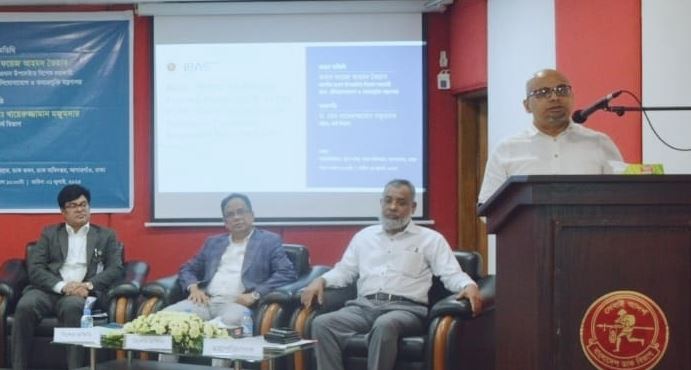ডাক বিভাগের কোষাগার ব্যবস্থাপনা ডিজিটাল রূপান্তরের উদ্বোধন