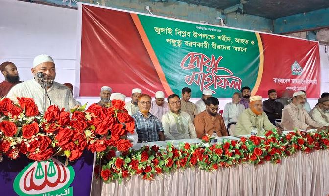 জুলাই বিপ্লবে শহীদ ও আহতদের স্মরণে রাজশাহী মহানগর জামায়াতের দোয়া মাহফিল