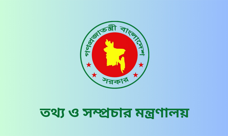 সরকারি অনুদান পাচ্ছে ৩২টি চলচ্চিত্র, বরাদ্দ ৯ কোটি টাকা