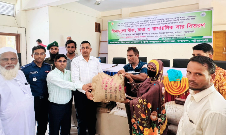 পটুয়াখালীতে ৪ হাজার প্রান্তিক কৃষকের মাঝে কৃষি প্রণোদনা বিতরণ শুরু