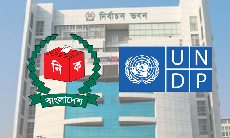 সংসদ নির্বাচনে ব্যালট প্রকল্পে ৪.৮ মিলিয়ন ডলার সহায়তা দেবে জাপান