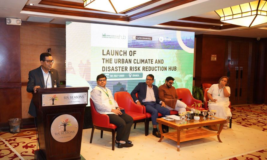 ঢাকায় নগর জলবায়ু ও দুর্যোগ ঝুঁকি প্রশমন হাবের উদ্বোধন