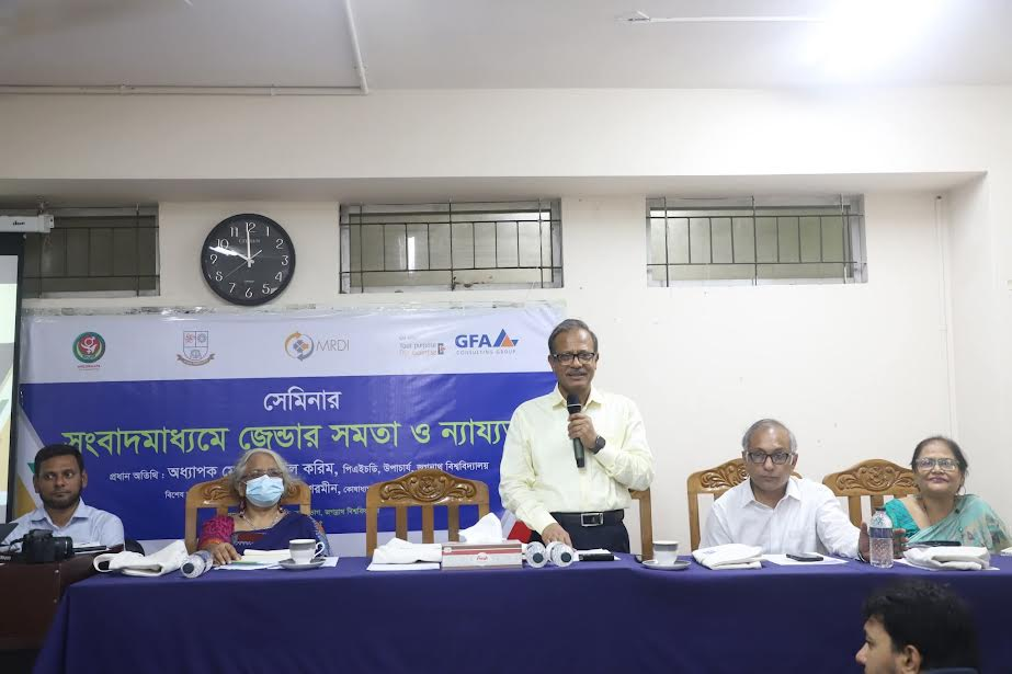 সংবাদমাধ্যমে নারী-পুরুষের সমান অংশগ্রহণ নিশ্চিত করতে হবে: জবি উপাচার্য