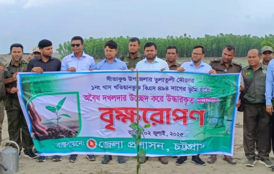 সীতাকুণ্ডে শিপইয়ার্ডের দখল করা ১১৩ একর বনভূমি উদ্ধার : অবৈধ স্থাপনা ধ্বংস