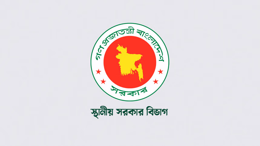 জুলাই গণ-অভ্যুত্থান স্মরণে তরুণদের অংশগ্রহণে আইডিয়া প্রতিযোগিতা