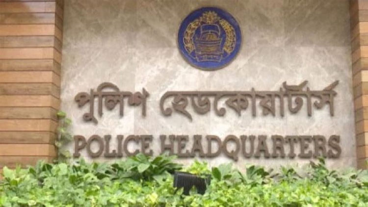 পুলিশের বিশেষ অভিযানে সারাদেশে গ্রেফতার ১,৪৮৭ জন