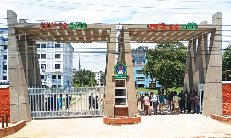 সিকৃবিতে জুলাই আন্দোলনে শহীদদের স্মরণে ‘জুলাই ৩৬ গেট’ উদ্বোধন