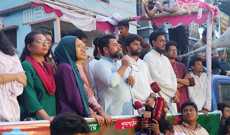 অর্থনৈতিক ও আঞ্চলিক বৈষম্য চিরতরে বিদায় করতে চাই : নাহিদ ইসলাম
