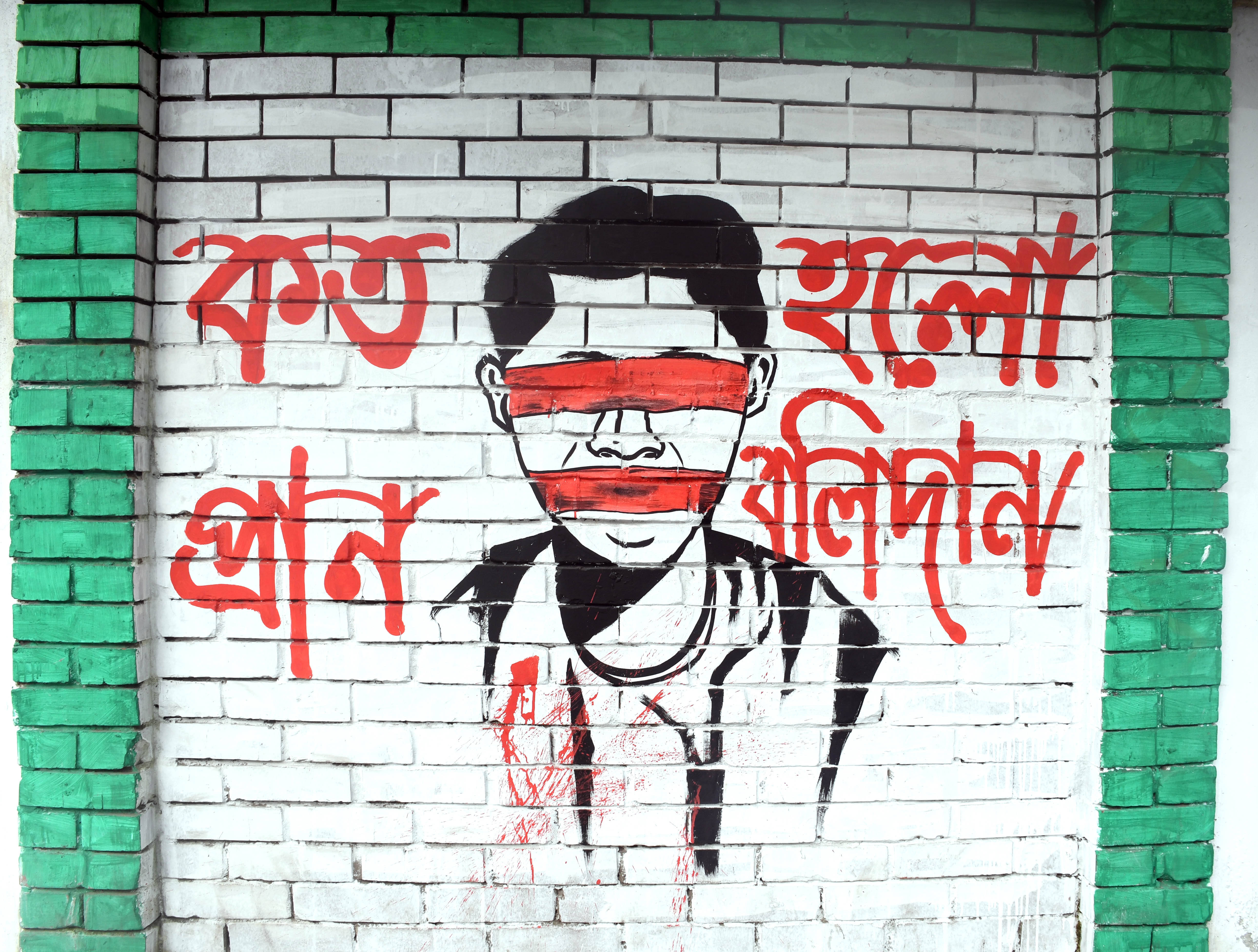 জুলাই গণঅভ্যুত্থান স্মরণে তরুণ-তরুণীদের কাছে আইডিয়া চেয়েছে ঢাকা জেলা পরিষদ