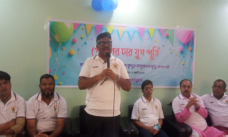 নাটোর প্রেসক্লাবের চার যুগ পূর্তি উৎসব পালিত