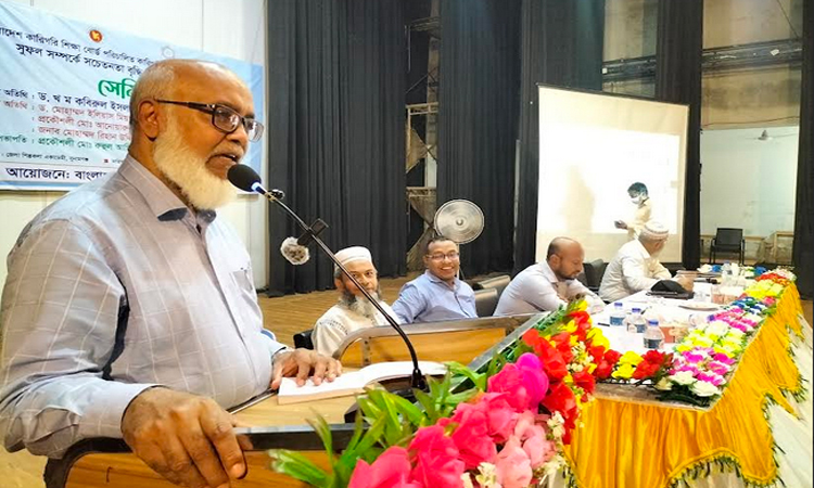 সুনামগঞ্জে কারিগরিও বৃত্তিমূলক প্রশিক্ষণের সুফল বিষয়ক সেমিনার
