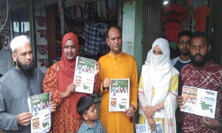 নড়াইলে এনসিপি’র কেন্দ্রীয় নেতাদের লিফলেট বিতরণ