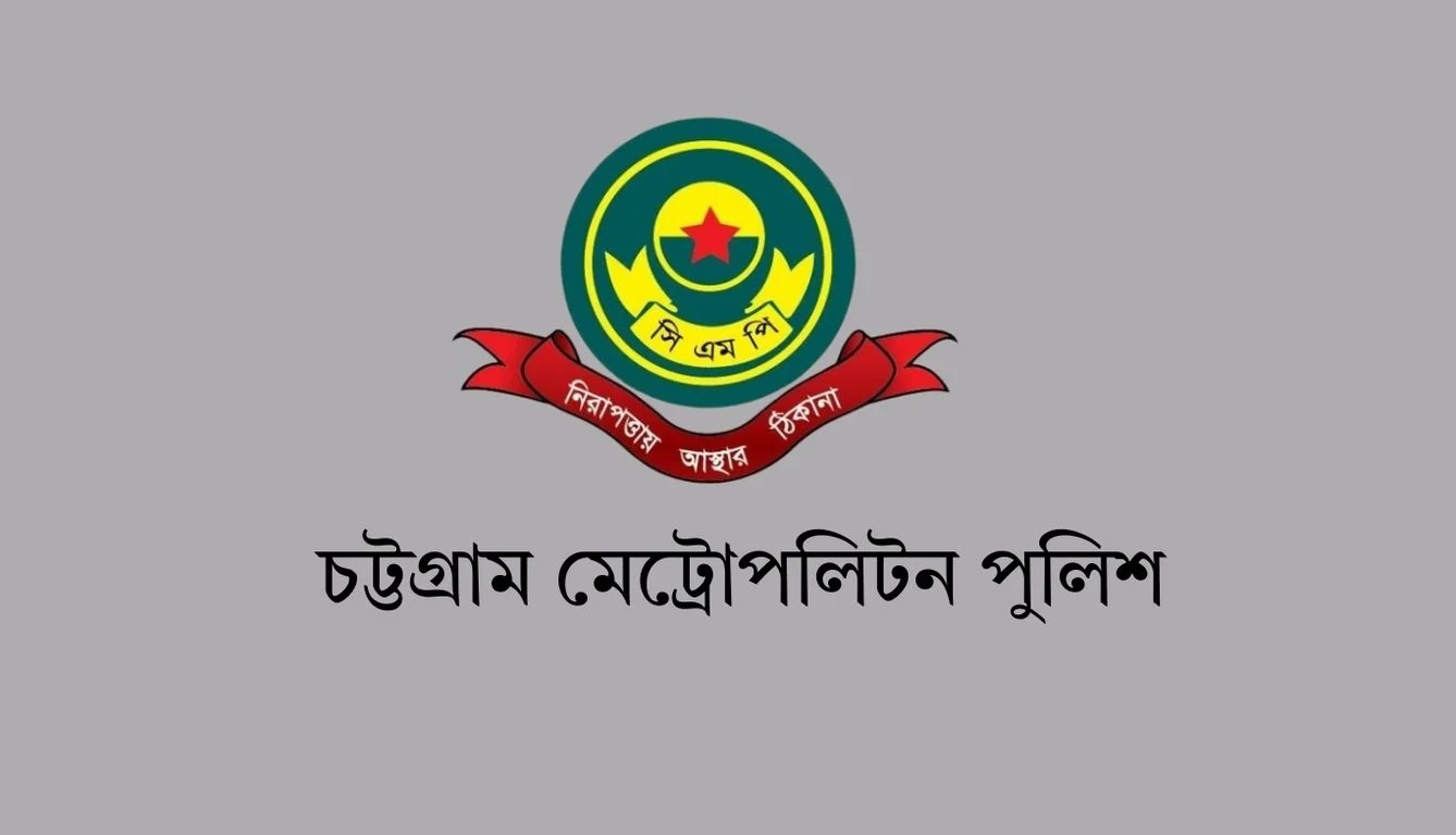 চট্টগ্রামে আশুরার তাজিয়া মিছিলে অস্ত্র বহন ও আতশবাজি নিষিদ্ধ