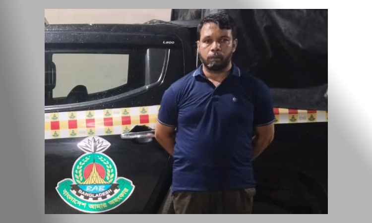 রাঙ্গুনিয়ার পলাতক আওয়ামী লীগ নেতা আইয়ুব গ্রেফতার