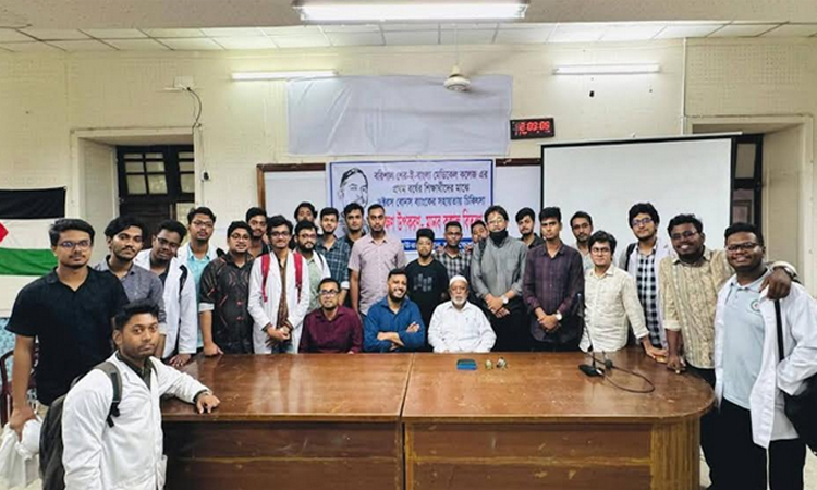 জেডআরএফ’র উদ্যোগে বরিশালে মেডিকেল শিক্ষার্থীদের চিকিৎসা শিক্ষণ উপকরণ প্রদান