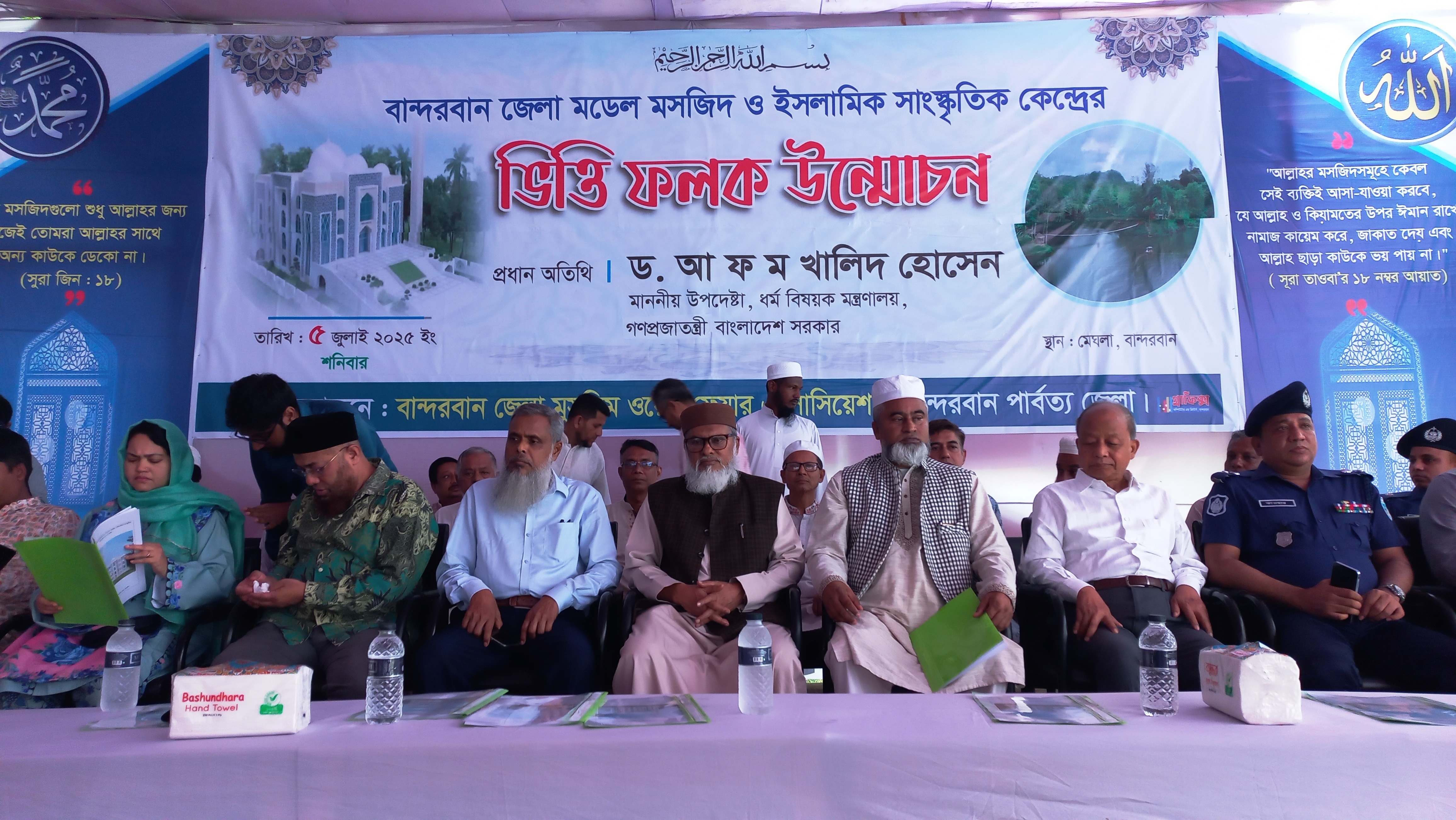 জেলা মডেল মসজিদ নির্মাণে বান্দরবানের মর্যাদা ও সৌন্দর্য বৃদ্ধি পাবে : ধর্ম বিষয়ক উপদেষ্টা