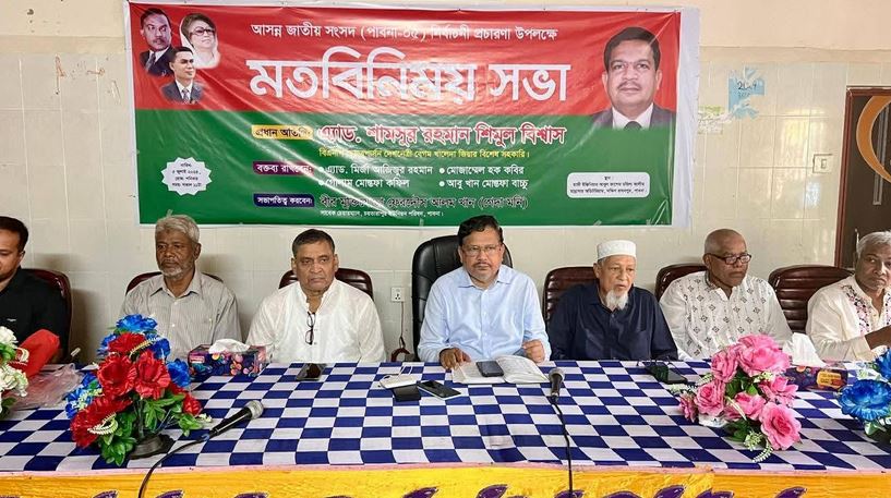 দেশ গঠনে জাতি-ধর্ম নির্বিশেষে সকল মানুষের অংশগ্রহণ থাকতে হবে : শিমুল বিশ্বাস