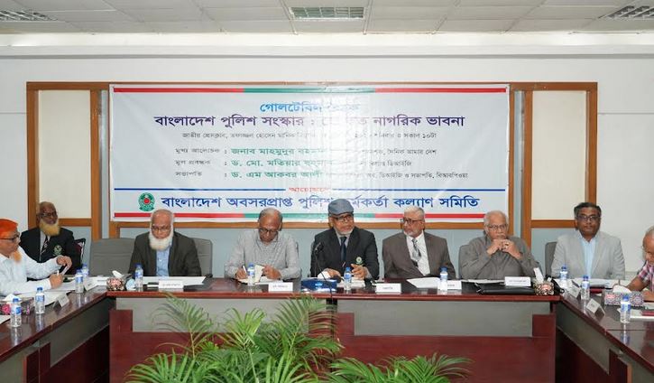 পুলিশকে জনবান্ধব ও মানবিক হিসেবে গড়ে তোলার ক্ষেত্রে সংস্কারের বিকল্প নেই : গোলটেবিল বৈঠকে বক্তরা