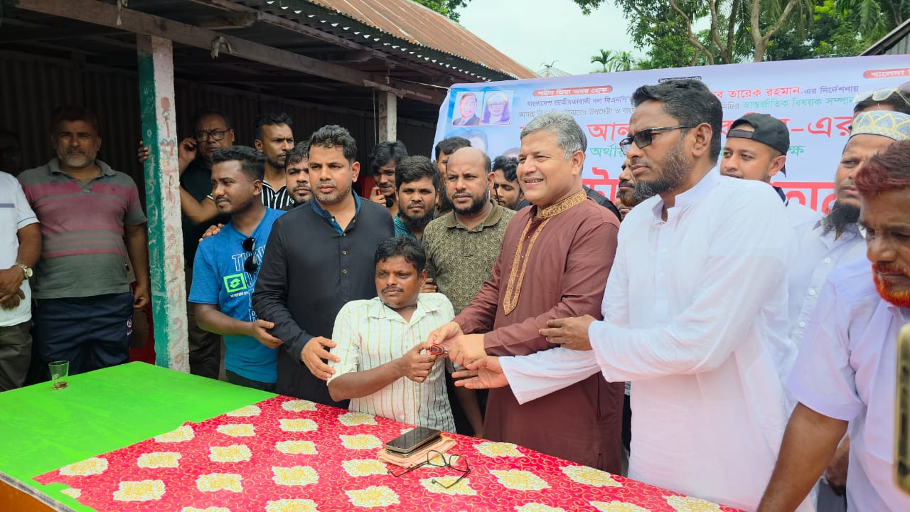 ফরিদপুরে ‘আমরা বিএনপি পরিবার’-এর উদ্যোগে দুস্থ ব্যক্তিকে ইজিবাইক প্রদান 