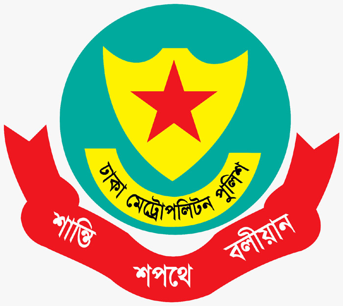 ডিএমপির কঠোর নিরাপত্তা ব্যবস্থায় সুষ্ঠুভাবে অনুষ্ঠিত হলো তাজিয়া মিছিল