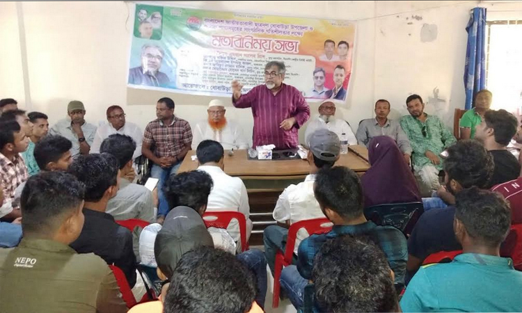 গণ-অভ্যুত্থানের আকাঙ্ক্ষা বাস্তবায়নের স্বার্থে দ্রুত নির্বাচন চায় বিএনপি : সৈয়দ এমরান সালেহ প্রিন্স