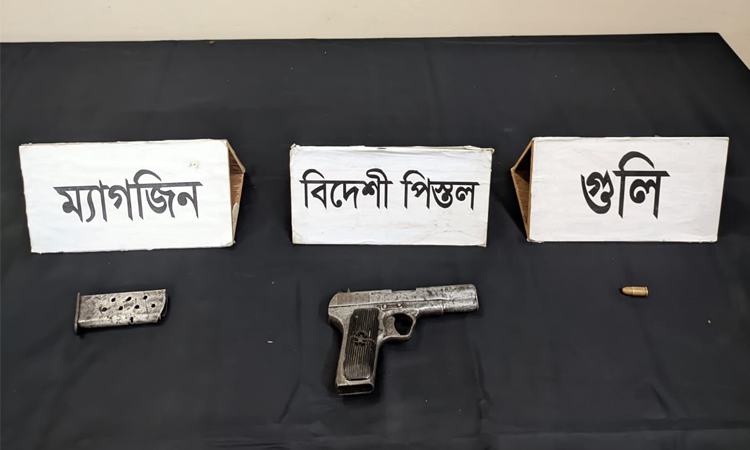 রাজশাহীতে থানা থেকে লুট হওয়া অস্ত্র ও গুলি উদ্ধার