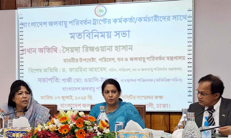 বাংলাদেশ ক্লাইমেট চেইঞ্জ ট্রাস্টকে শক্তিশালী করা হবে: পরিবেশ উপদেষ্টা