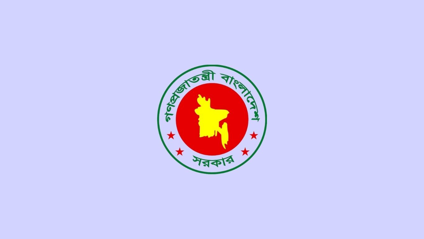 আইনগত সহায়তা প্রদান (সংশোধন) অধ্যাদেশের গেজেট প্রকাশ