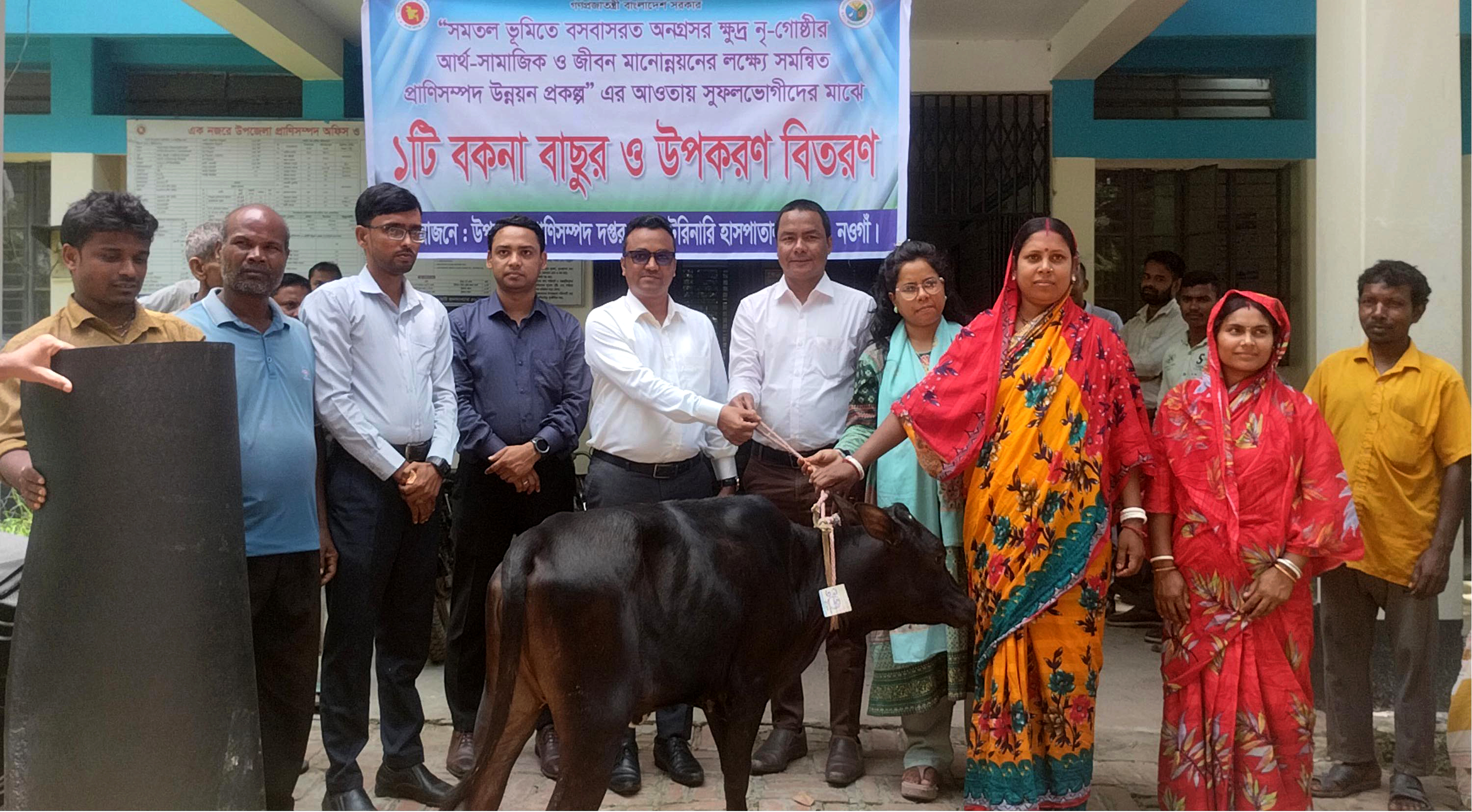 নওগাঁয় ক্ষুদ্র নৃ-গোষ্টীর মাঝে বকনা বাছুর বিতরণ