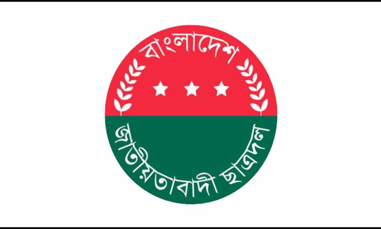 জুলাই যোদ্ধা আহসান খানের মৃত্যুতে ঢাবি ছাত্রদলের শোক