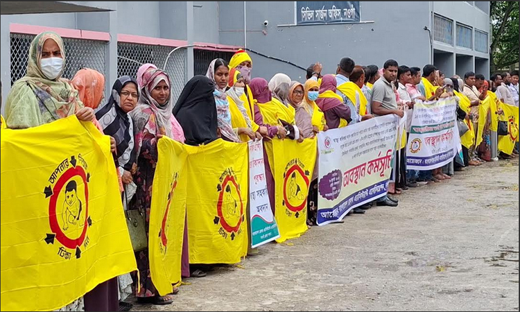 দাবি না মানলে স্বাস্থ্য সেবার কার্যক্রম বন্ধের ঘোষণা