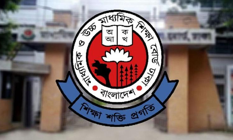 ১০ জুলাই দুপুর ২টায় এসএসসি’র ফল প্রকাশ