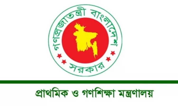 ৪৫ প্রধান শিক্ষককে দশম গ্রেড দিতে মন্ত্রণালয়ের নির্দেশ