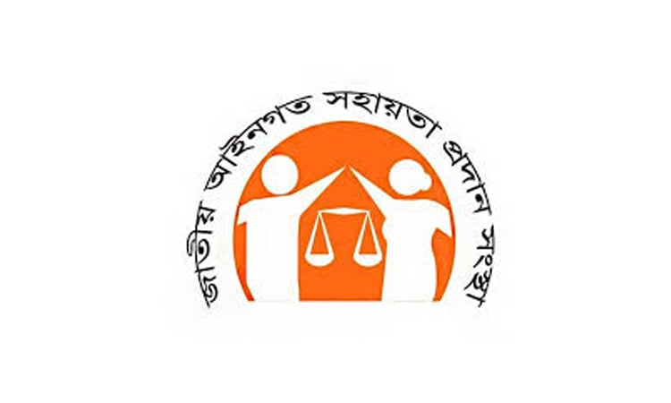 লিগ্যাল এইড-এর টোল ফ্রি  নম্বরে ১৮৮৫২৮ জনকে আইনি সেবা প্রদান