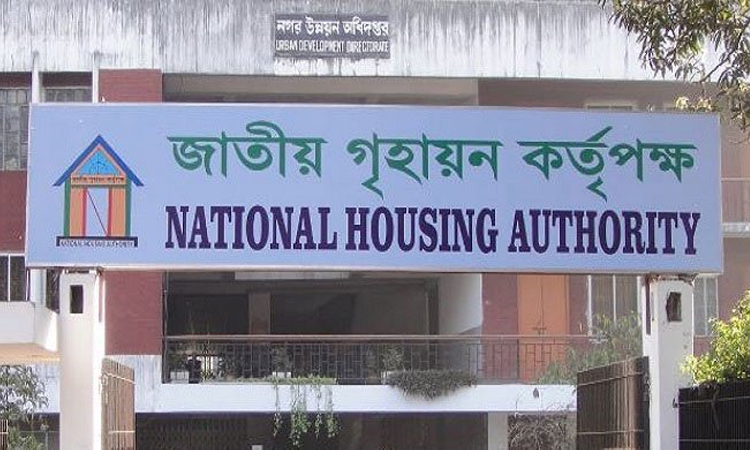 জাতীয় গৃহায়ন কর্তৃপক্ষের নির্মাণাধীন ভবনের ১২টি ফ্ল্যাটের বরাদ্দ বাতিল 