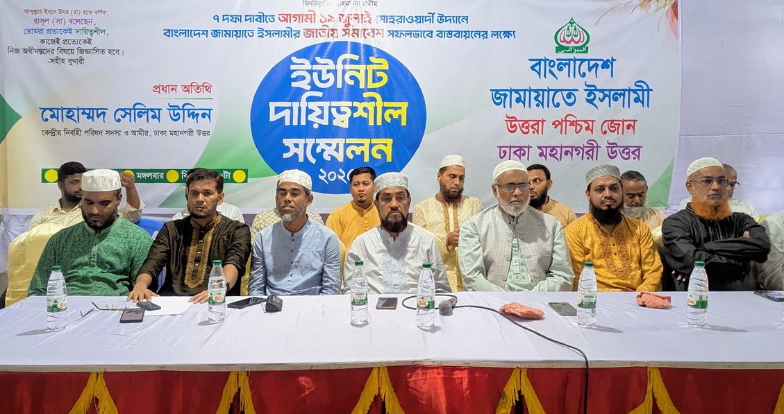 অর্জিত বিজয়কে অর্থবহ করতে জুলাই সনদ ঘোষণা করতে হবে : সেলিম উদ্দিন