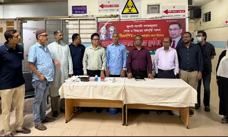 জুলাই-আগস্ট গণঅভ্যুত্থানের বর্ষপূর্তি : ড্যাবের রক্তদান ও ব্লাড গ্রুপিং কর্মসূচি