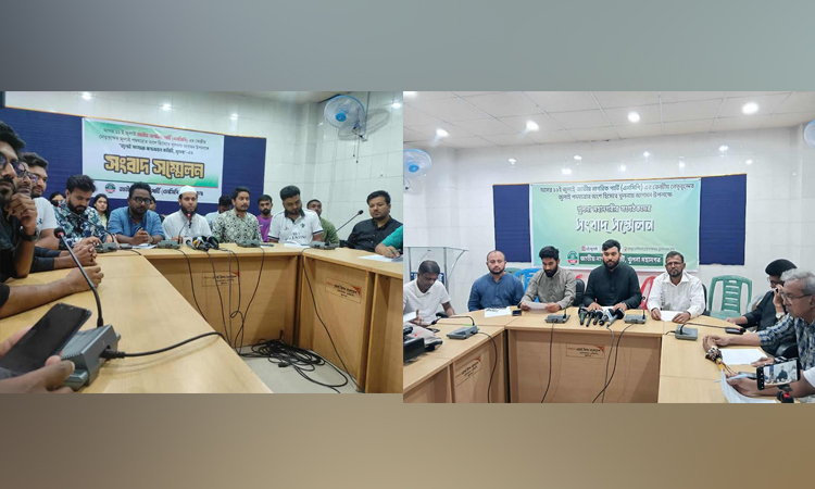 খুলনায় শুক্রবার নাহিদ-হাসনাতের নেতৃত্বে জুলাই বিপ্লবীদের মিলন মেলা 
