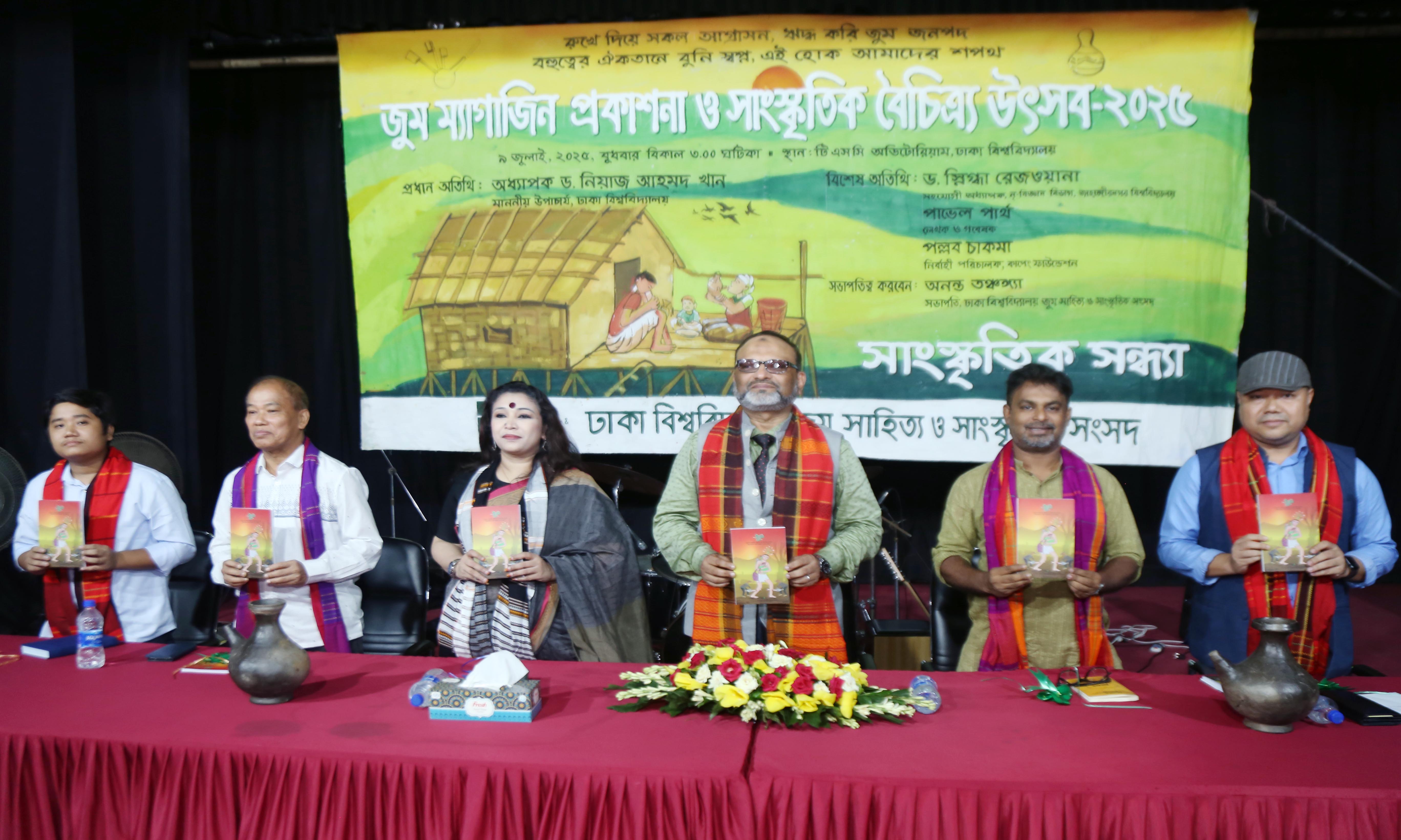অন্তর্ভুক্তিমূলক সমাজ বিনির্মাণে আমরা ভূমিকা রাখতে চাই: ঢাবি উপাচার্য