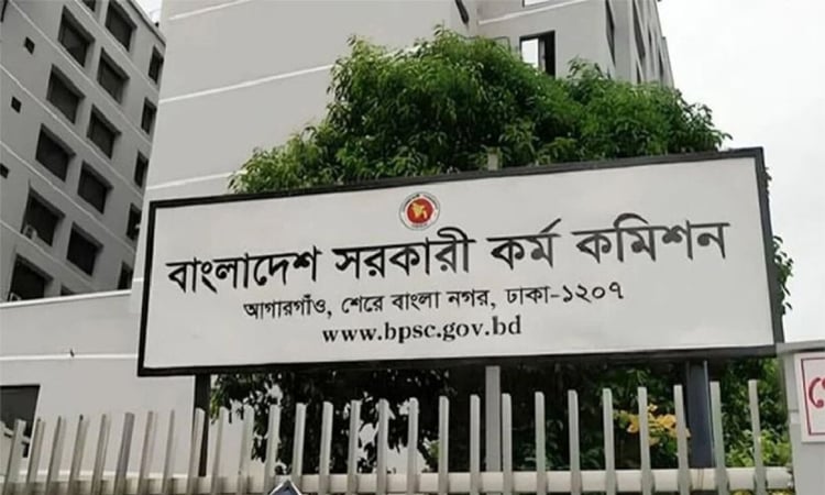 ৪৮তম বিসিএস (বিশেষ) পরীক্ষার আসন বিন্যাস প্রকাশ