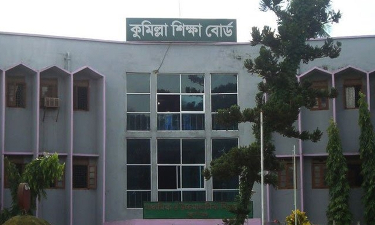 কুমিল্লা বোর্ডের ১০ জুলাইয়ের এইচএসসি পরীক্ষা স্থগিত
