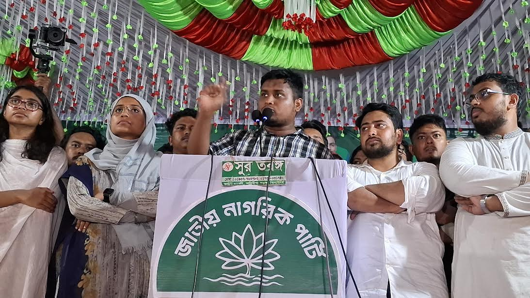বাংলাদেশের আকাশে আজ কালো মেঘের ঘনঘটা : হাসনাত আব্দুল্লাহ