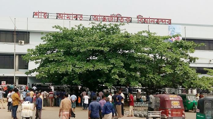 চট্টগ্রাম বিমানবন্দরে ১৫ লাখ টাকার নিষিদ্ধ পণ্য জব্দ