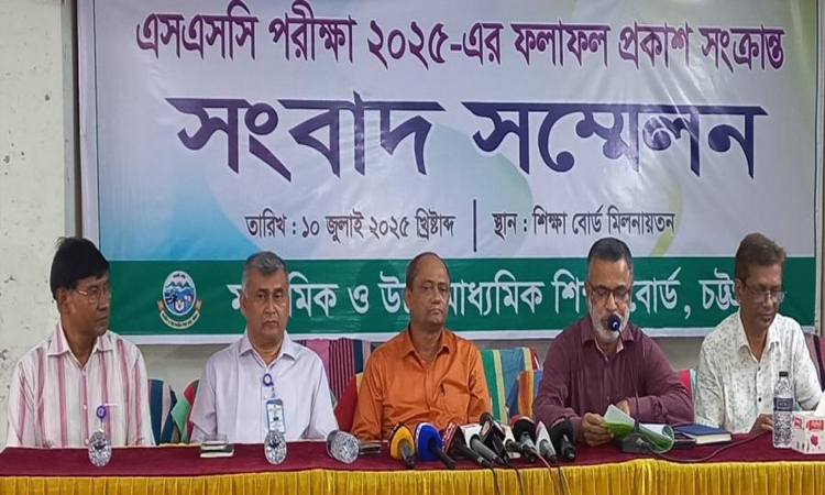 চট্টগ্রাম বোর্ডে এসএসসি পাসের হার ৭২ দশমিক ০৭ শতাংশ