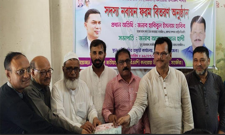 সাতক্ষীরায় বিএনপি'র সদস্য নবায়ন ফরম বিতরণ