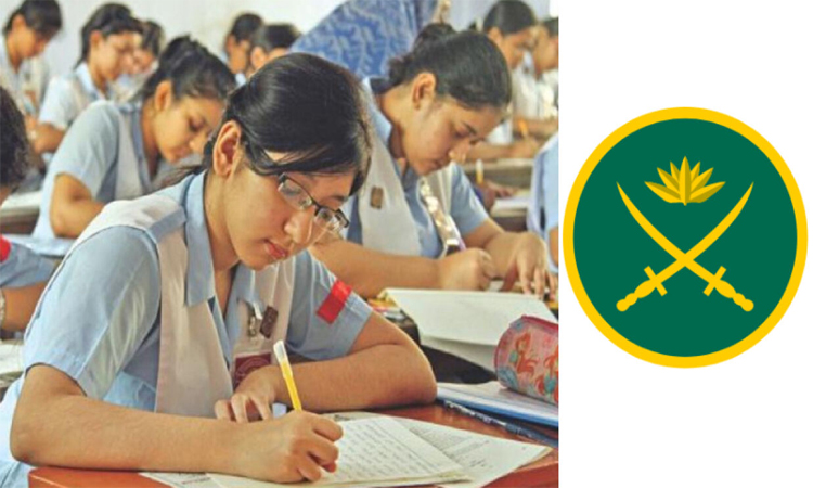 সেনাবাহিনী পরিচালিত শিক্ষা প্রতিষ্ঠানসমূহে পাসের হার ৯৮.৮৫ শতাংশ 