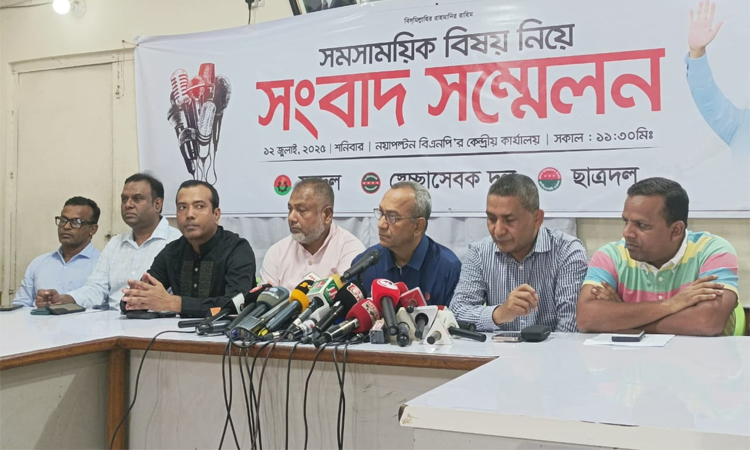 পুরান ঢাকায় ব্যবসায়ী হত্যা মামলায় তিন আসামিকে বাদ দেওয়া ‘রহস্যজনক’ : যুবদল