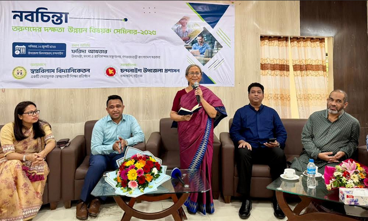 চন্দনাইশের স্বপ্ন বিলাসের স্বপ্ন সারাদেশে ছড়িয়ে দিতে হবে : উপদেষ্টা ফরিদা আখতার