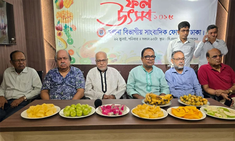 খুলনা বিভাগীয় সাংবাদিক ফোরাম ঢাকার ফল উৎসব অনুষ্ঠিত